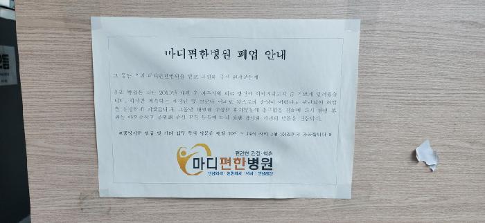 경기도 파주시 금촌동 329-158 엠에이치타워 3층306호 외 2필지 근린상가 경매 사진 18