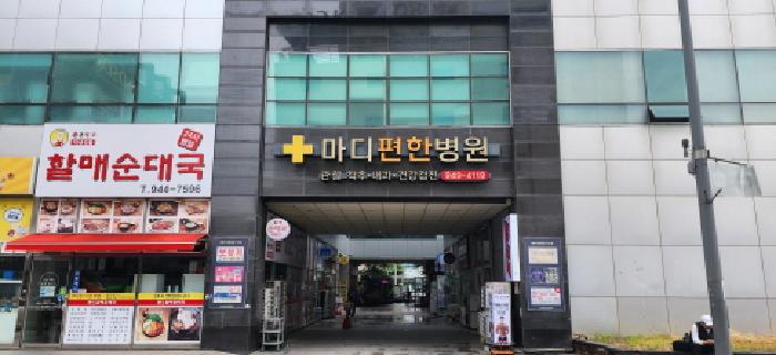 경기도 파주시 금촌동 329-158 엠에이치타워 3층306호 외 2필지 근린상가 경매 사진 3