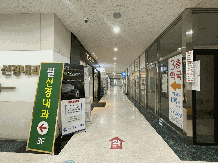 경기도 파주시 금촌동 329-158 엠에이치타워 3층306호 외 2필지 근린상가 경매 사진 25