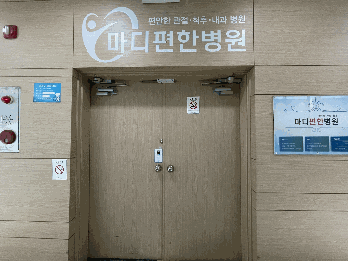 경기도 파주시 금촌동 329-158 엠에이치타워 3층306호 외 2필지 근린상가 경매 사진 34