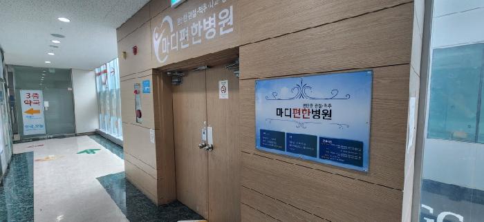 경기도 파주시 금촌동 329-158 엠에이치타워 3층306호 외 2필지 근린상가 경매 사진 5