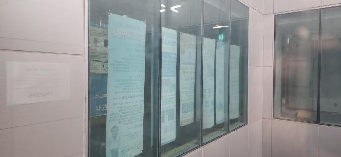 경기도 파주시 금촌동 329-158 엠에이치타워 3층306호 외 2필지 근린상가 경매 사진 10