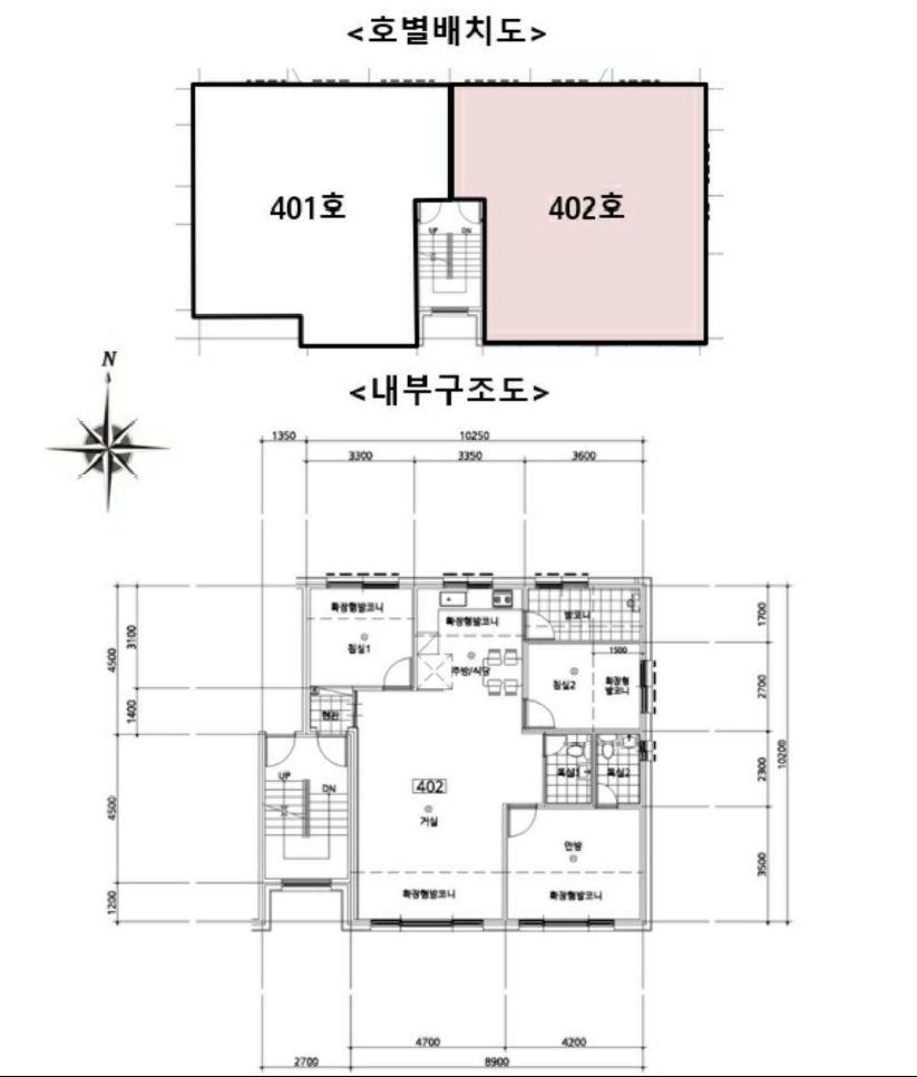 경기도 고양시 일산동구 성석동 174-10 한울하임 103동 4층402호 다세대(빌라) 경매 사진 24