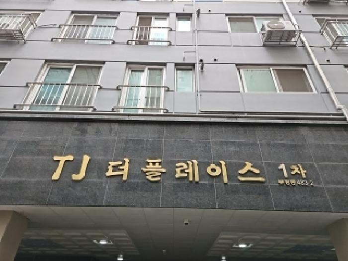 인천광역시 부평구 부평동 483-2 태진더플레이스1차 6층601호 오피스텔 경매 사진 16