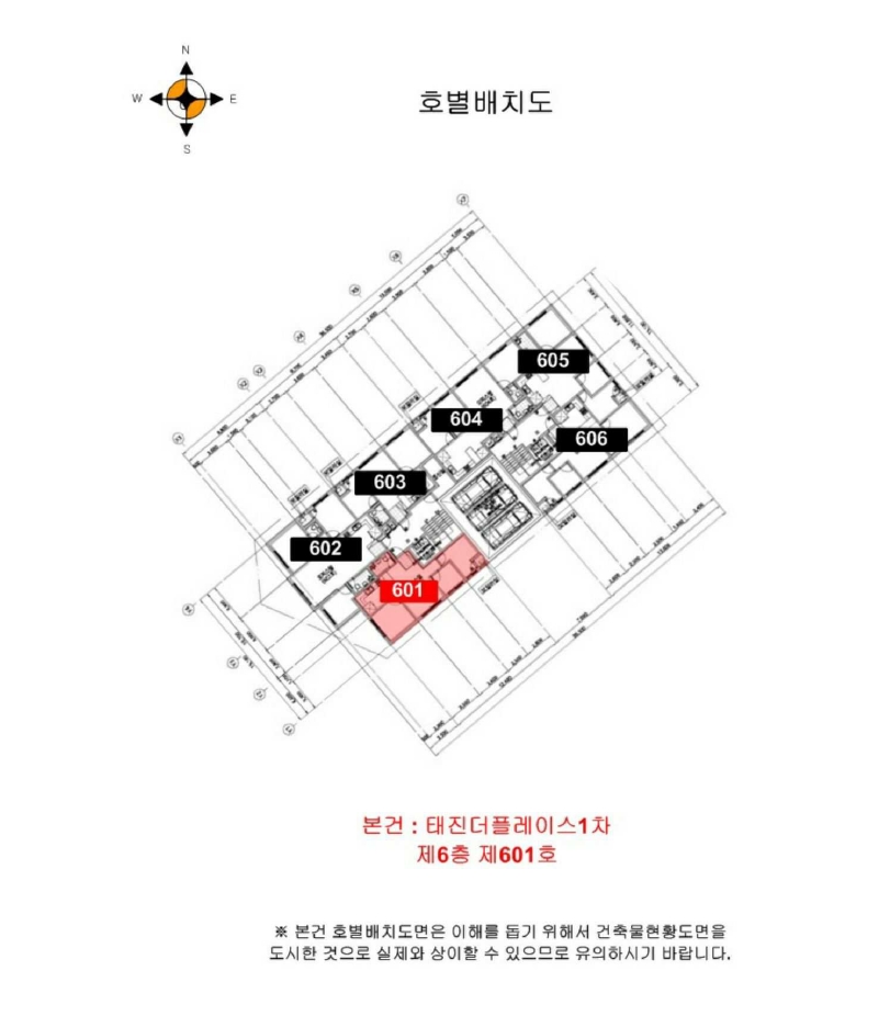 인천광역시 부평구 부평동 483-2 태진더플레이스1차 6층601호 오피스텔 경매 사진 20