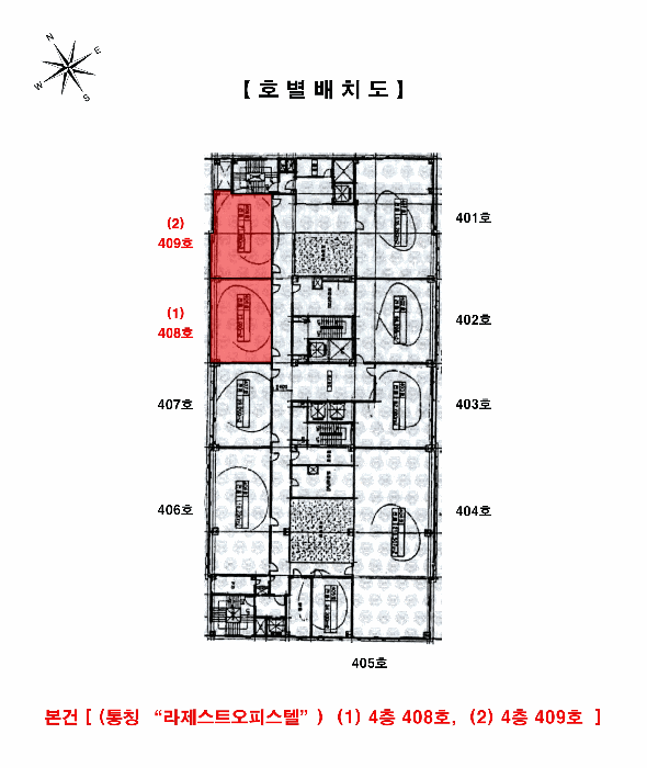인천광역시 미추홀구 학익동 264-4 4층 408호 외 10필지 근린상가 경매 사진 13