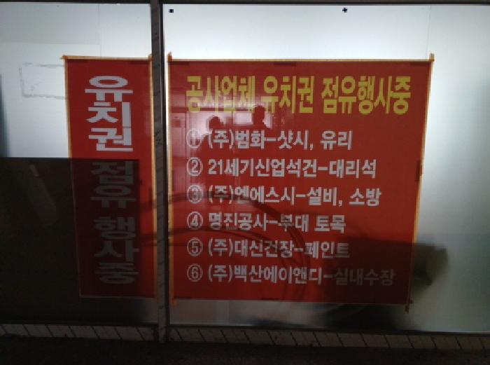 인천광역시 미추홀구 학익동 264-4 4층 408호 외 10필지 근린상가 경매 사진 8