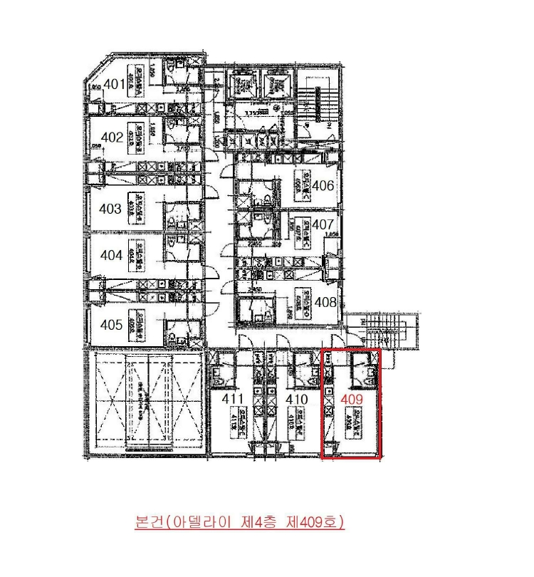 인천광역시 남동구 구월동 1129 4층 409호 오피스텔 경매 사진 21