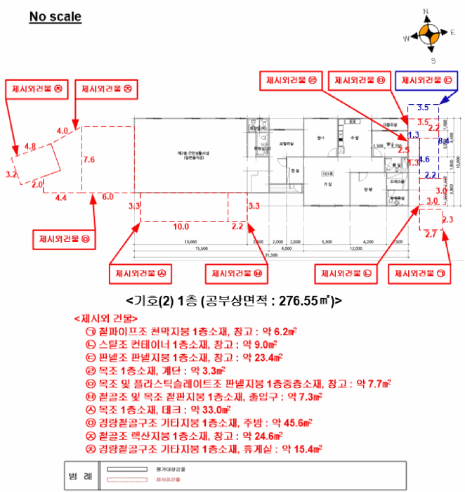 경기도 오산시 세교동 519-1 상가주택 경매 사진 23