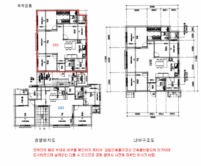 경기도 화성시 향남읍 하길리 475-56 케렌시아힐 2동 1층101호 다세대(빌라) 경매 사진 26