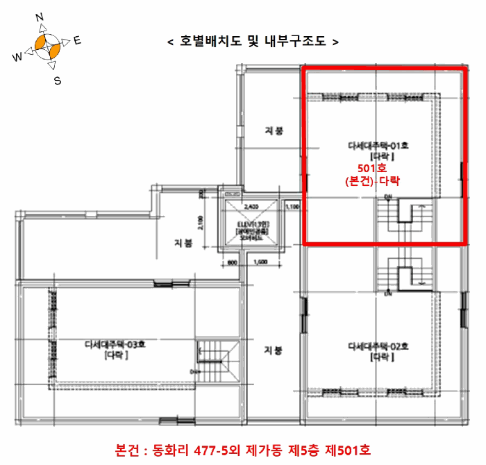 경기도 화성시 봉담읍 동화리 477-5 가동 5층501호 외 1필지 다세대주택 경매 사진 10