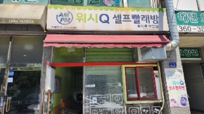 경기도 안양시 만안구 박달동 38-4 1층105호 외 4필지 근린상가 경매 사진 4