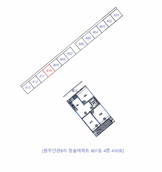 강원특별자치도 원주시 관설동 1713-2 원주단관8차청솔아파트 801동 4층410호 외 1필지 아파트 경매 사진 8