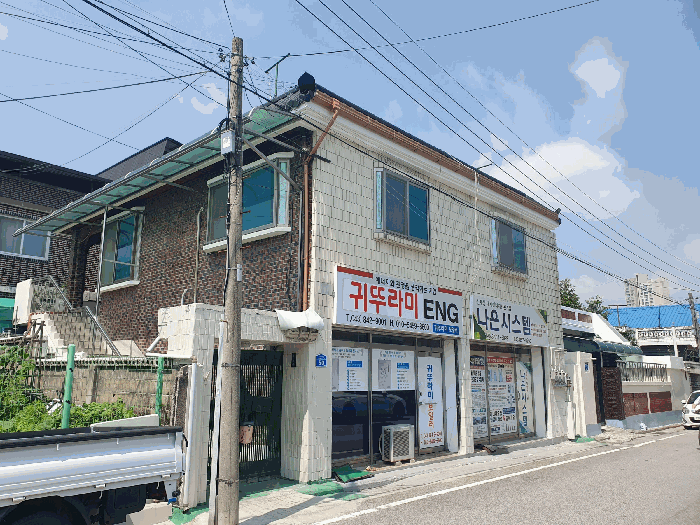 충청북도 충주시 봉방동 272-10 상가주택 경매 사진 8