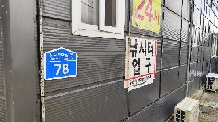 충청남도 보령시 신흑동 558-35 외 13필지 근린생활시설 경매 사진 19