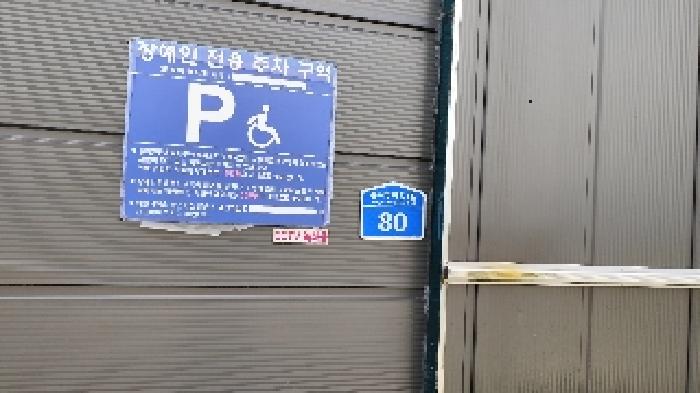 충청남도 보령시 신흑동 558-35 외 13필지 근린생활시설 경매 사진 21