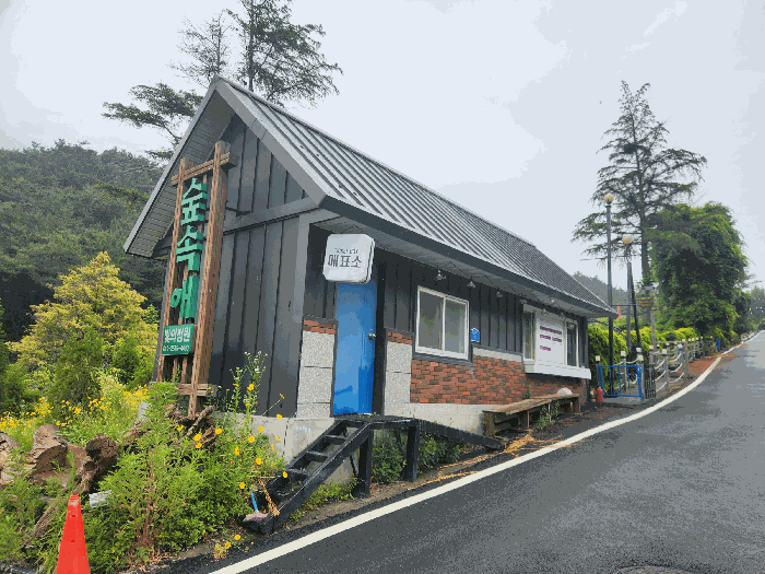 충청남도 보령시 신흑동 558-35 외 13필지 근린생활시설 경매 사진 54