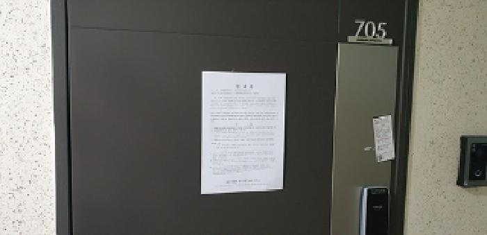 충청남도 예산군 삽교읍 목리 960 내포에드가오피스텔2차 7층705호 외 1필지 오피스텔(주거) 경매 사진 5