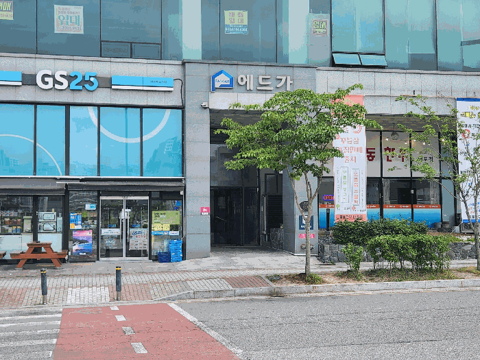 충청남도 예산군 삽교읍 목리 960 내포에드가오피스텔2차 7층705호 외 1필지 오피스텔(주거) 경매 사진 8