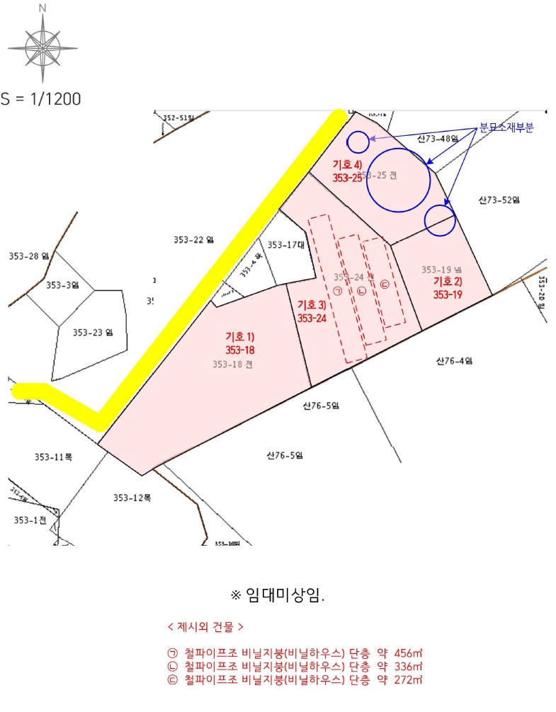 충청남도 당진시 송악읍 월곡리 353-18 외 3필지 전 경매 사진 45