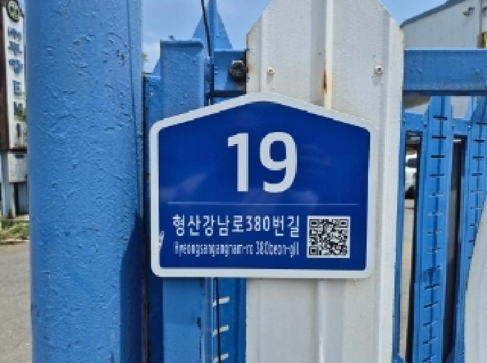 경상북도 포항시 남구 연일읍 오천리 162-2 외 2필지 공장 경매 사진 3