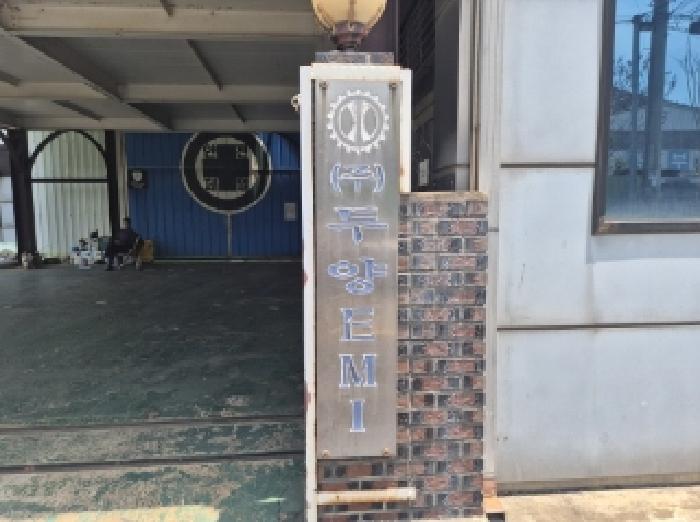 경상북도 포항시 남구 연일읍 오천리 162-2 외 2필지 공장 경매 사진 5