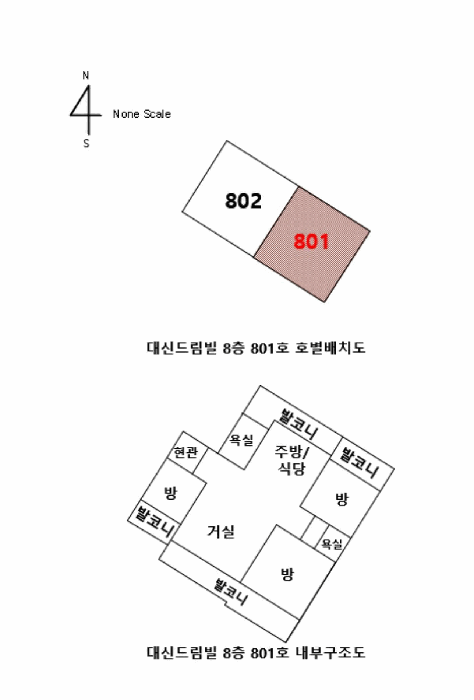 울산광역시 중구 성안동 490-3 대신드림빌 8층801호 아파트 경매 사진 20