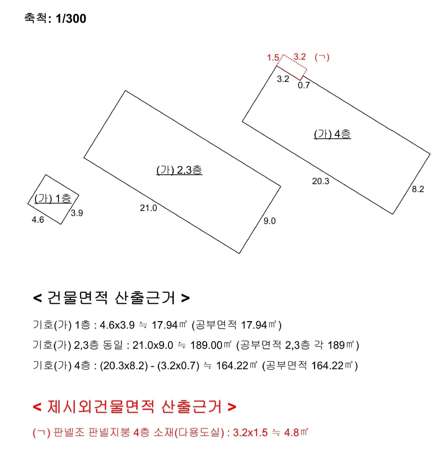 울산광역시 중구 성안동 402-10 다가구주택 경매 사진 25