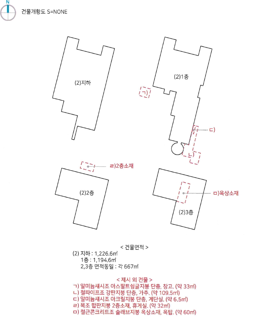 경상남도 김해시 생림면 나전리 30-4 외 2필지 목욕탕 경매 사진 13
