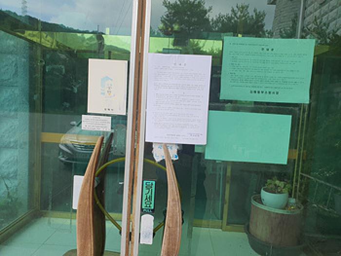 경상남도 김해시 생림면 나전리 30-4 외 2필지 목욕탕 경매 사진 3