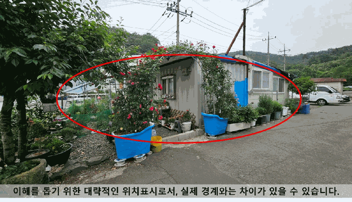 경상남도 함안군 칠원읍 구성리 242-4 외 2필지 답 경매 사진 10