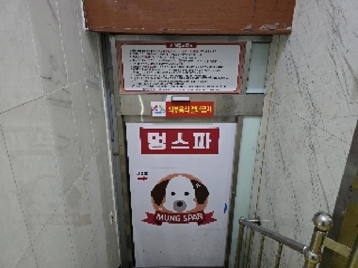 경상남도 거창군 거창읍 대동리 699-1 선보프라자 지하1,2층B101호 근린상가 경매 사진 2