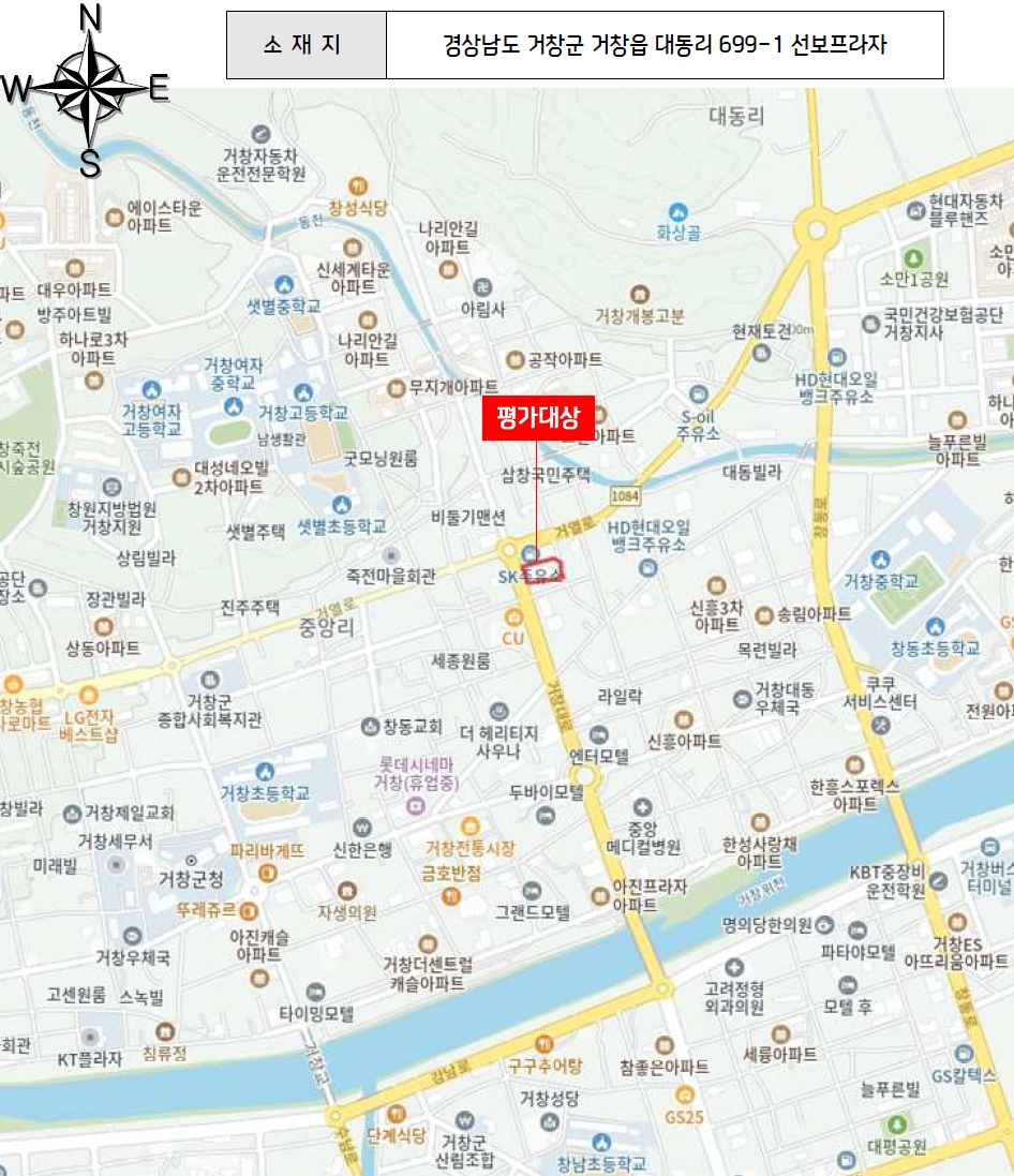 경상남도 거창군 거창읍 대동리 699-1 선보프라자 지하1,2층B101호 근린상가 경매 사진 12