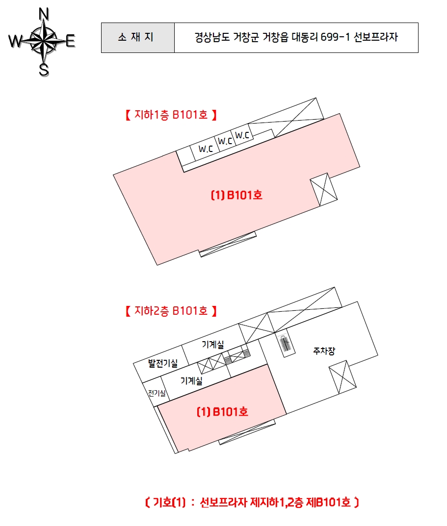 경상남도 거창군 거창읍 대동리 699-1 선보프라자 지하1,2층B101호 근린상가 경매 사진 13