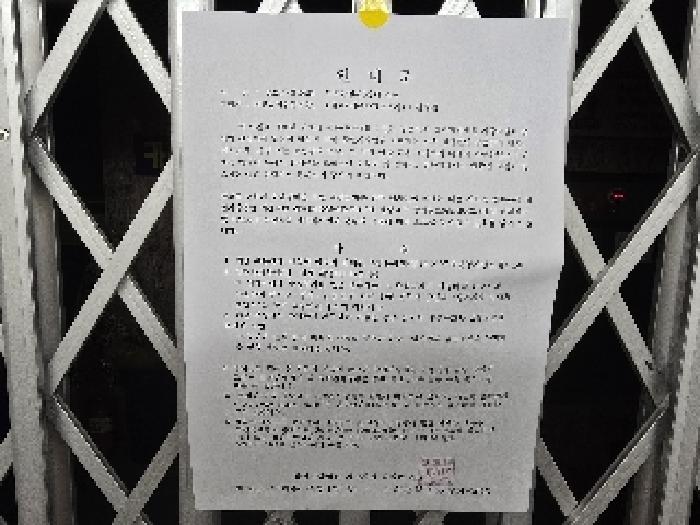 경상남도 거창군 거창읍 대동리 699-1 선보프라자 지하1,2층B101호 근린상가 경매 사진 3