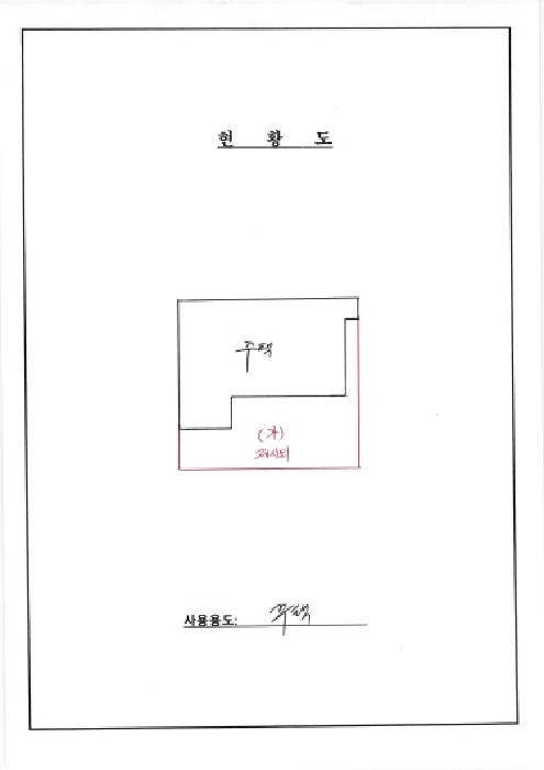 광주광역시 동구 계림동 538-3 주택 경매 사진 15