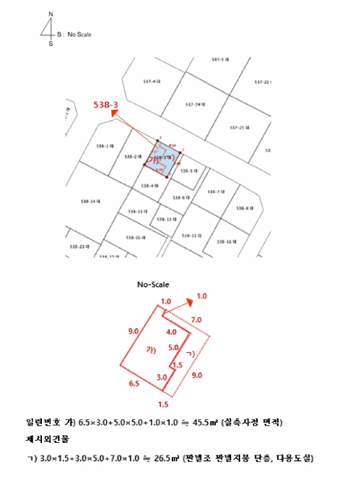 광주광역시 동구 계림동 538-3 주택 경매 사진 27