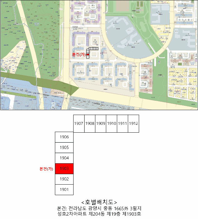 전라남도 광양시 중동 1665 성호2차아파트 204동 19층1903호 외 3필지 아파트 경매 사진 8