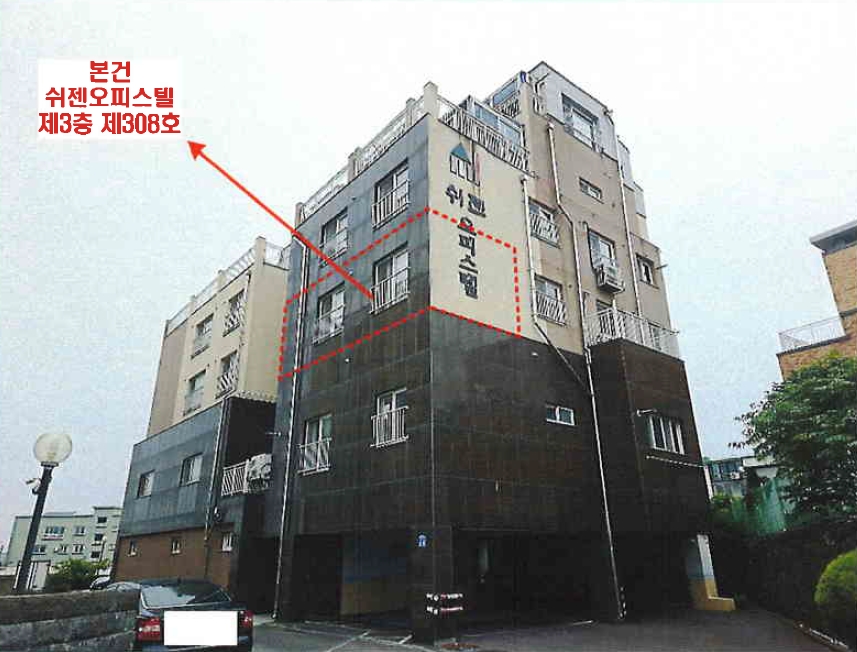 제주특별자치도 제주시 조천읍 함덕리 1424-9 쉬젠오피스텔 3층 308호 오피스텔 경매 사진 5