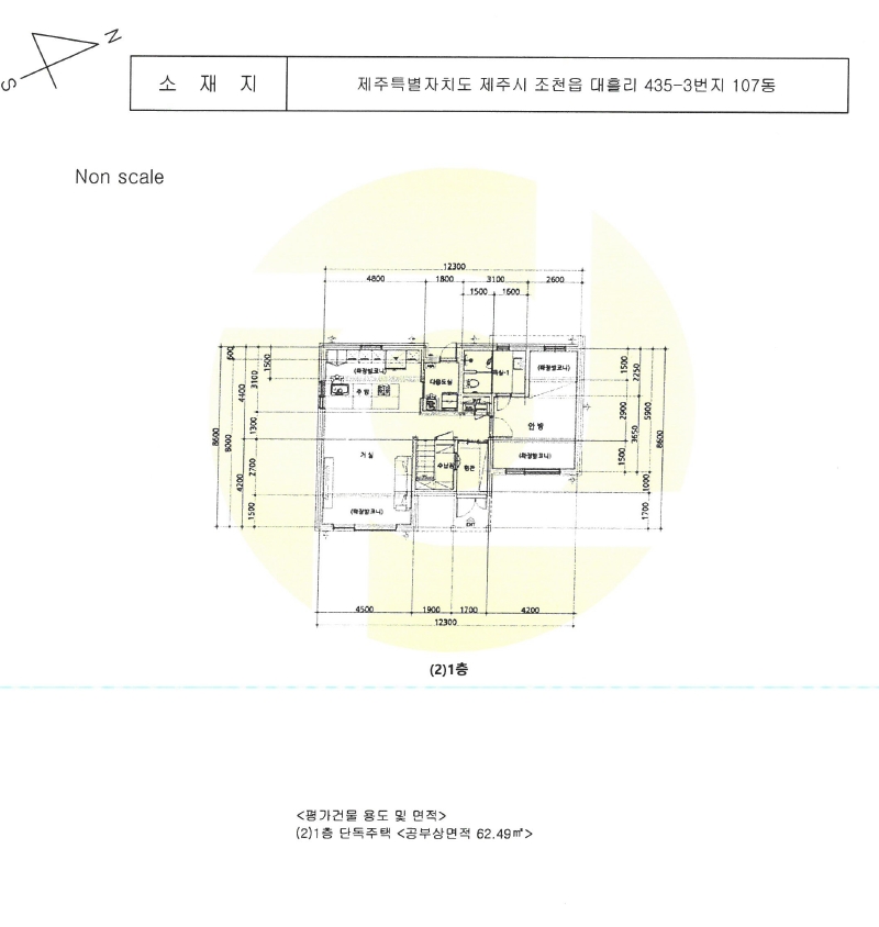 제주특별자치도 제주시 조천읍 대흘리 435-3 주택 경매 사진 26