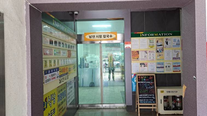 부산 금정구 남산동 93-1, 1층158호 외 5필지 근린상가 경매 사진 4
