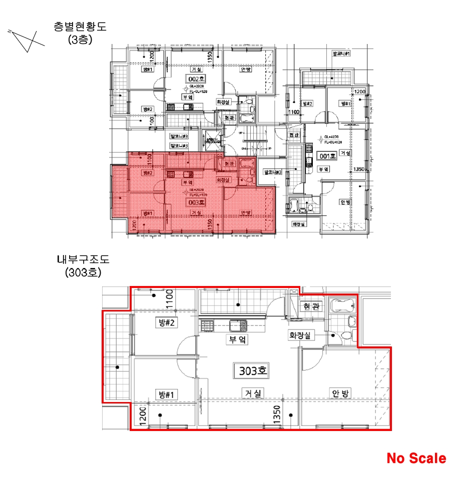 서울특별시 강남구 역삼동 793-29 3층303호 다세대(빌라) 경매 사진 20