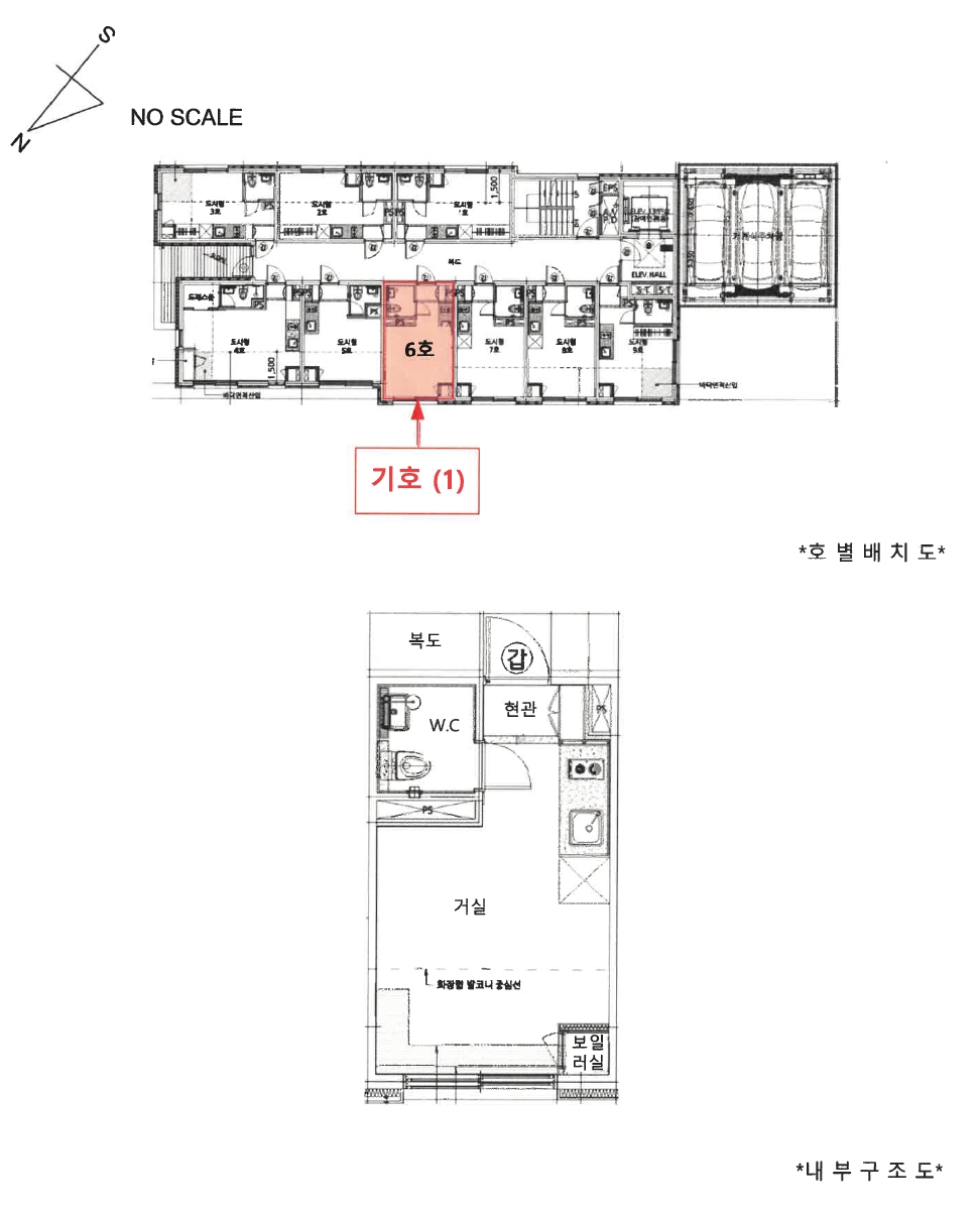 서울특별시 성북구 정릉동 148-10 갤럭시더정릉 제9층 제906호 외 7필지 도시형생활주택 경매 사진 10