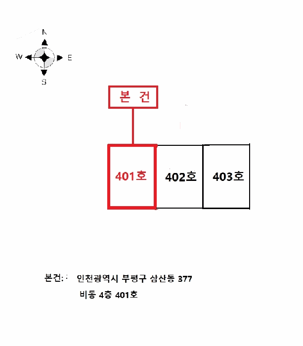 인천광역시 부평구 삼산동 377 비동 4층401호 다세대(빌라) 경매 사진 24
