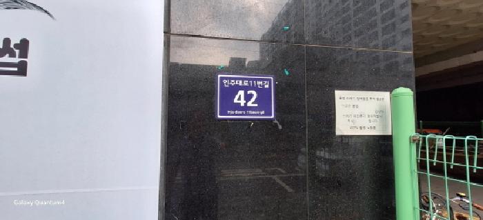 인천광역시 미추홀구 숭의동 346-5 진성투토펠리체 6층604호 외 1필지 오피스텔(주거) 경매 사진 4