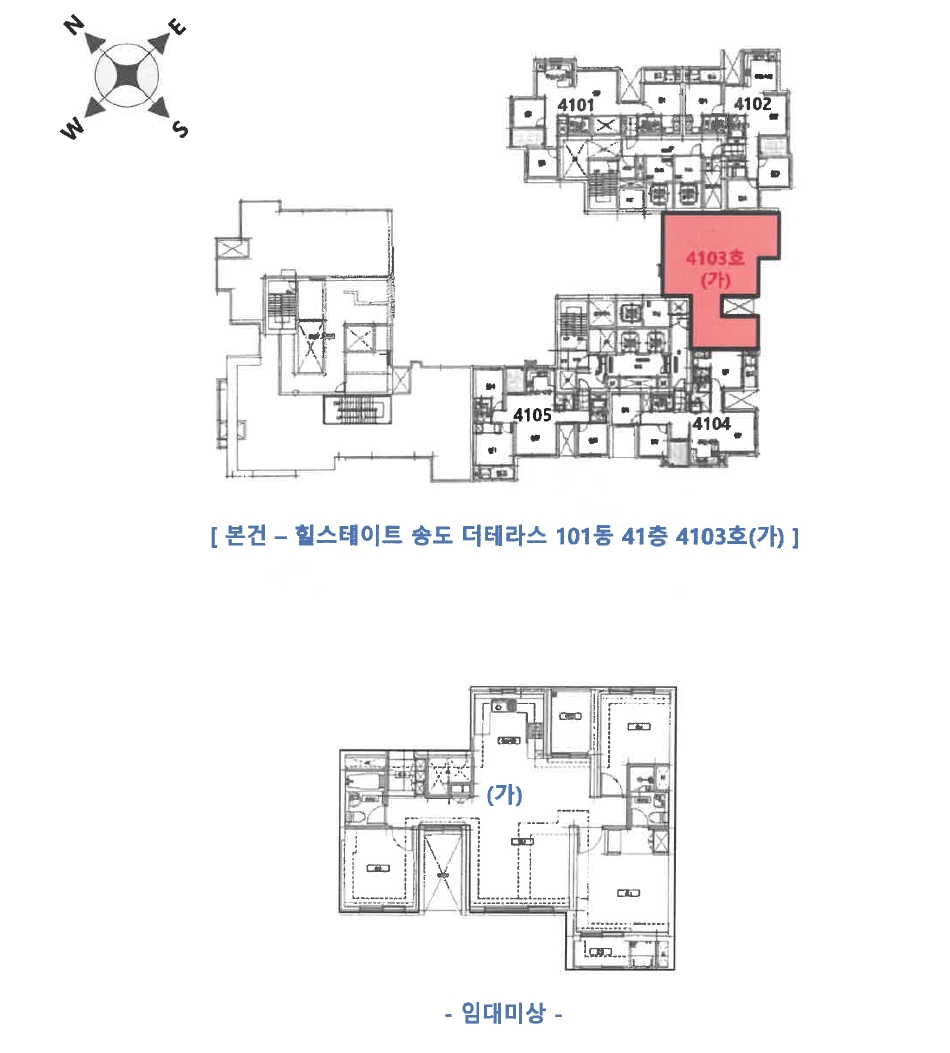 인천광역시 연수구 송도동 316 힐스테이트 송도 더테라스 101동 41층4103호 오피스텔 경매 사진 20