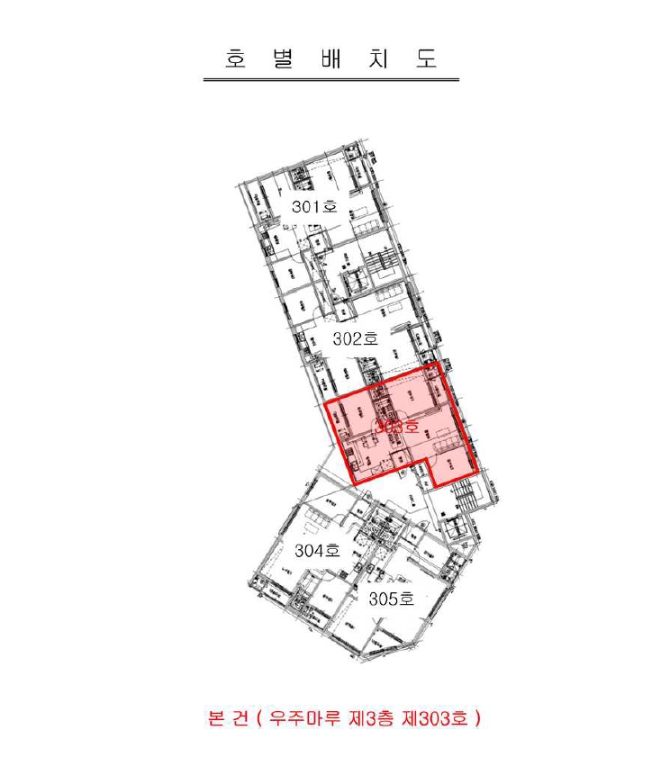 인천광역시 서구 마전동 982-7 우주마루 3층303호 오피스텔 경매 사진 28