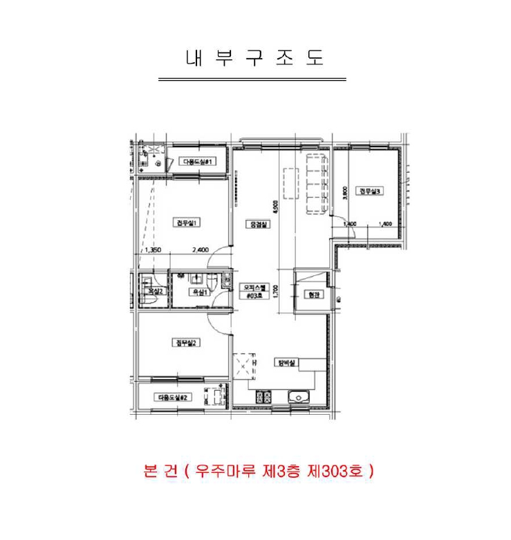 인천광역시 서구 마전동 982-7 우주마루 3층303호 오피스텔 경매 사진 27