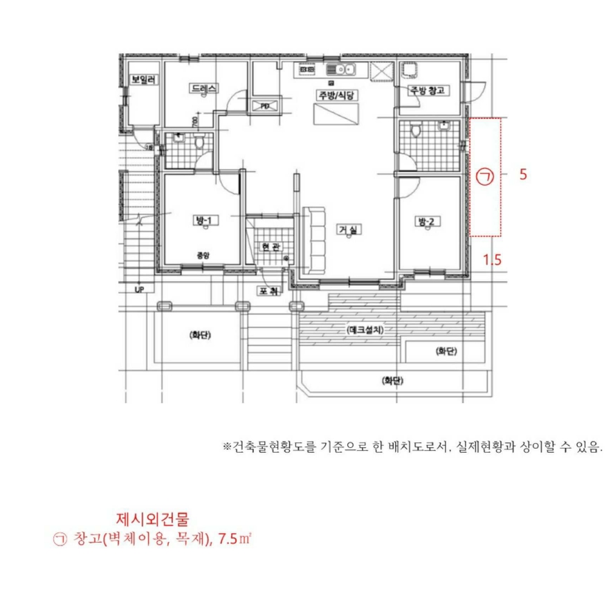 인천광역시 옹진군 영흥면 외리 124-61 단독주택 경매 사진 7