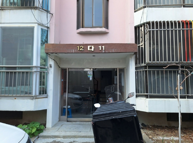 인천광역시 남동구 간석동 616-81 현광아파트 다동 5층512호 아파트 경매 사진 23